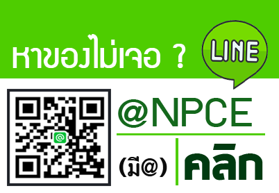 LINE@