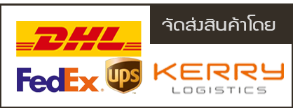 ส่งอุปกรณ์ไฟฟ้า